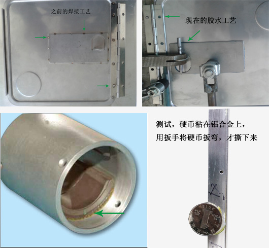 ergo.1925 丙烯酸結構膠